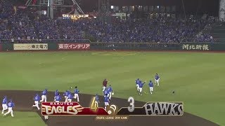 2019年8月15日 東北楽天対福岡ソフトバンク 試合ダイジェスト