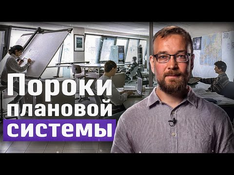 Видео: Влияят ли информационните системи на работата на организациите?