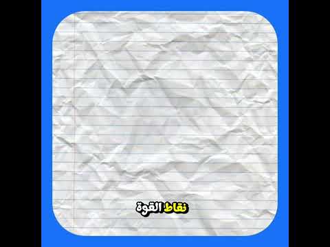 كيف لعب تشافي الونسو ضد فياريال ريال مدريد