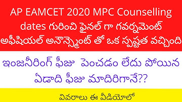 AP EAMCET 2020 MPC Web Options | AP EAMCET MPC web options 2020 | AP EAMCET MPC Counselling 2020