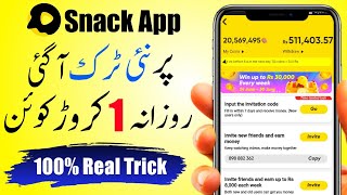 Snack Video App par lakhon Coins bnao  !!!