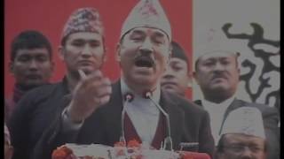 Kamal Thapa Speech | कमल थापाको  बिसेष सम्बोधन