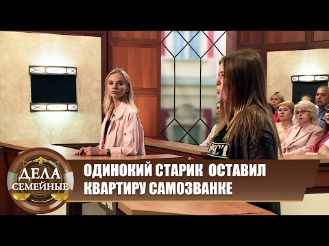 видео: Проходила мимо - Дела семейные. Новые истории с Е. Кутьиной. Эфир 14.05.2024