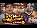 KFC Mein Birthday Celebration 🎂🔥 | Alauddin Ka Cake Cutting Vlog | Royal Content