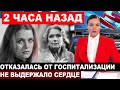 Печальные новости из Москвы... Любимая миллионами актриса