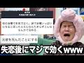 マッッッジで効いた失恋後の乗り越え方教えたる！！！
