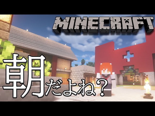 【Minecraft】⏰11:00 - ゲームの街をゲームで作る🌷マイクラできなかったらARK【ラトナ・プティ/にじさんじ】のサムネイル