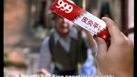 JWT Vintage - Pi Yan Ping "Pole" by JWT Shanghai - 2005