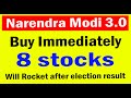 Modi ki guarantee | Buy only 8 stocks in this dip | Best stocks to buy before election result
