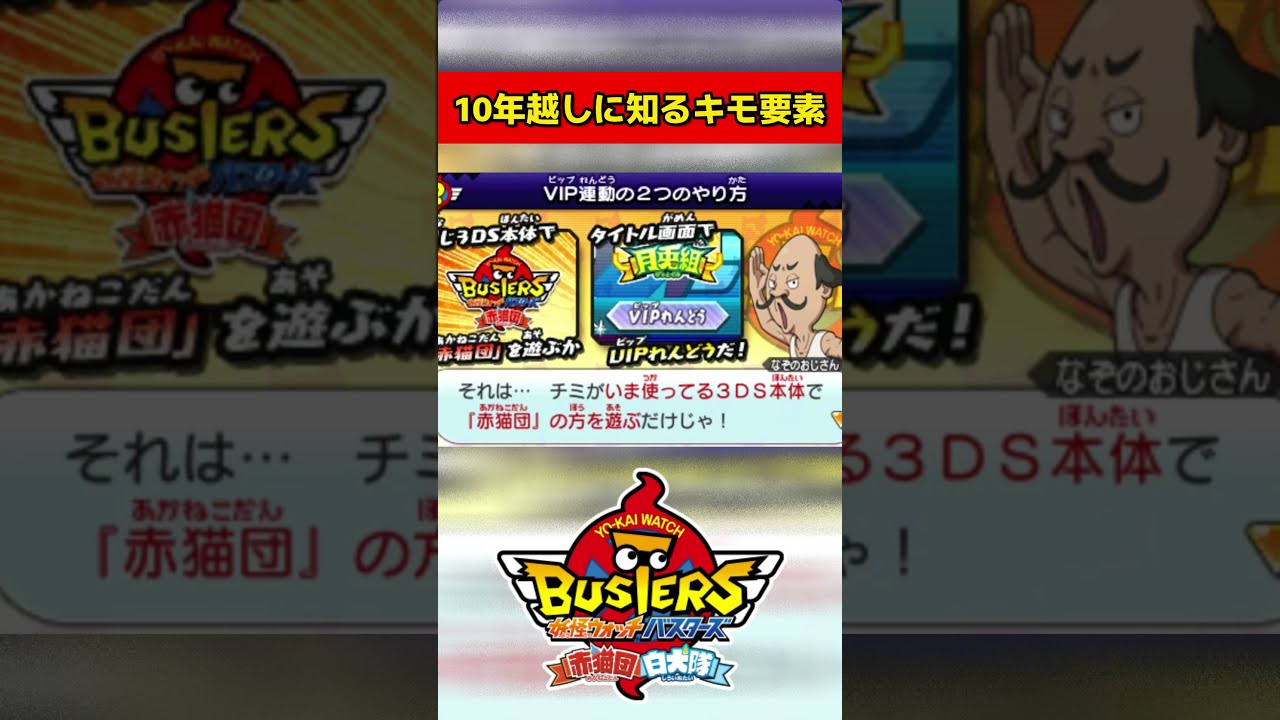 バンダイ 商品・サービスサイト | 妖怪ウォッチ とりつきカード