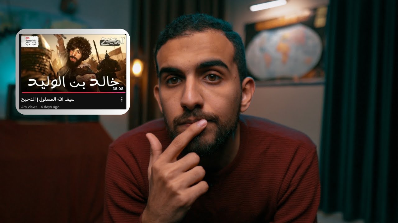 ولكن الإنصاف عزيز | عن الدحيح