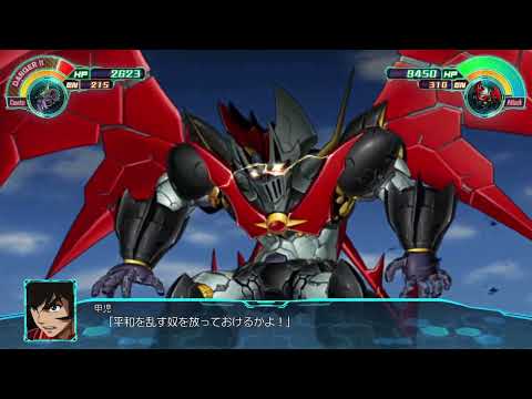 【スパロボ30】マジンカイザー全武装