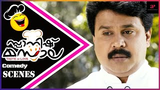 Spanish Masala Full Movie Comedy Pt-1 | Dileep | Kunchacko Boban | Biju Menon | Malayalam Comedy