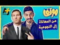 موقف ميسي 