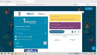  E-Office Utility & Operation (J&K) 