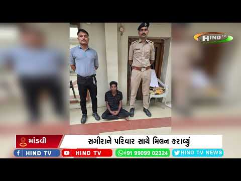 સુરત સગીરાનું અપહરણ કરનાર આરોપી ઝડપાયો