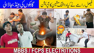 Funny Electritions Ne Kiya Machine Ka Berra Gharak | @javedelectronicsofficial8549