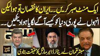 How Iran Turned the World in Its Favor | Expert Breakdown | 365 News