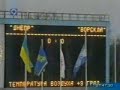 31.03.08. Дніпро(Дніпропетровськ)-Ворскла(Полтава) 1:0