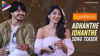 Adhanthe Idhanthe Video Song Shubhalekhalu 2018 Movie Songs Km Radha Krishnan Telugu Filmnagar