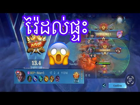 Godlike & Triple kills!! 17kills Brody shutdown enemy!! Full damage build