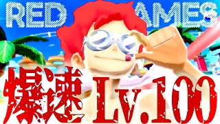 新超フェス四皇ニカ神引きしたらんかい‼【バウンティラッシュ】
