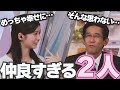 この2人が仲良い理由が明らかに…【大島璃音キャスター&山口剛央気象予報士】