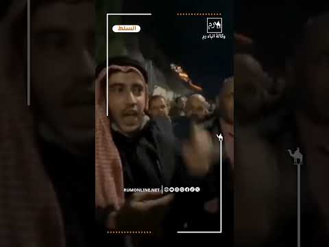 شاهد تنفس الحنين من هواء شارع الستين مواطن يبيع هواء السلط في زجاجات