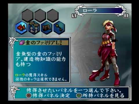 アンリミテッド：サガ チート攻略 マイス編5 - YouTube