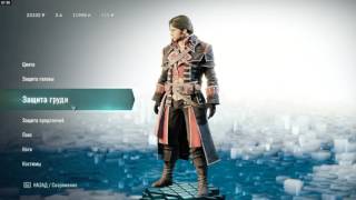 Assassins Creed Unity by J.Beerbiker