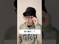 【メルカリあるある】商品取り置きしてあげたのに全然買わないやつ　#Shorts