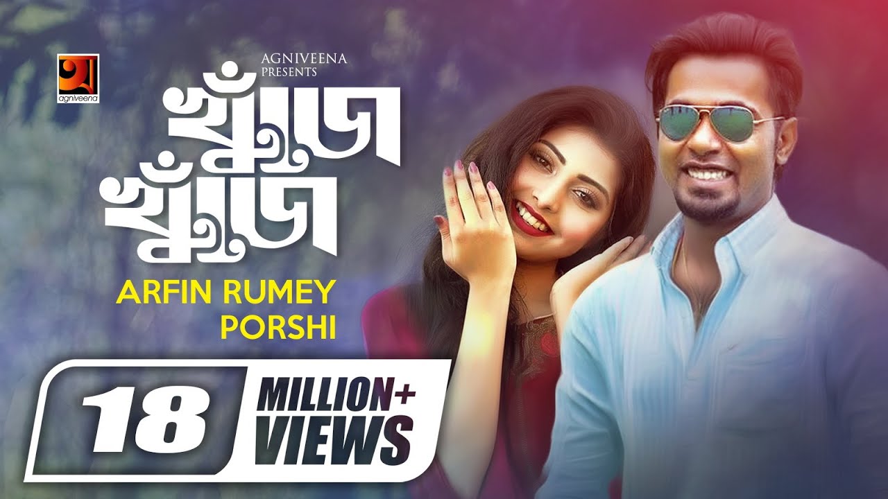 Khuje Khuje     Arfin Rumey  Porshi  New Bangla Song 2020  Official Lyrical Video