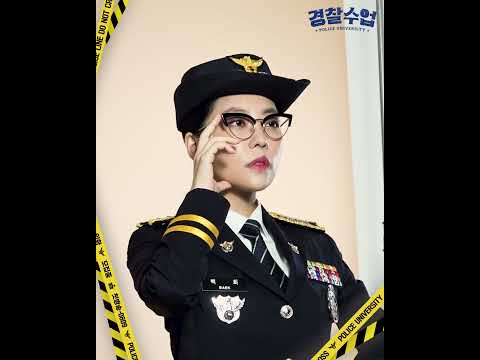 [<strong>경찰수업</strong>] 무빙 포스터 <strong>공개</strong>!💙 형사팀 경위 &amp;#39;철진&amp;#39;역 #송진우 경찰대 지도실장 &amp;#39;백희&amp;#39;역 #서예화