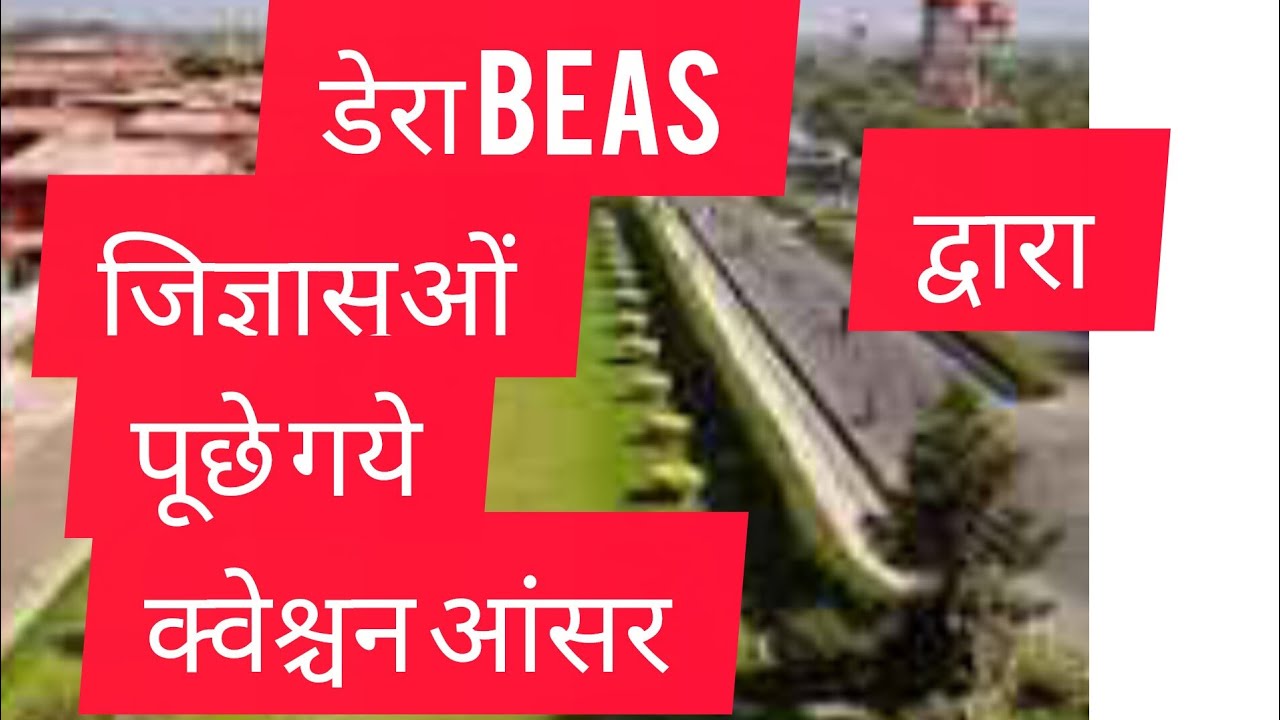 क्वेश्चन आंसर with बाबा गुरिंदर सिंह gक्वेश्चन आंसर with बाबा गुरिंदर सिंह g