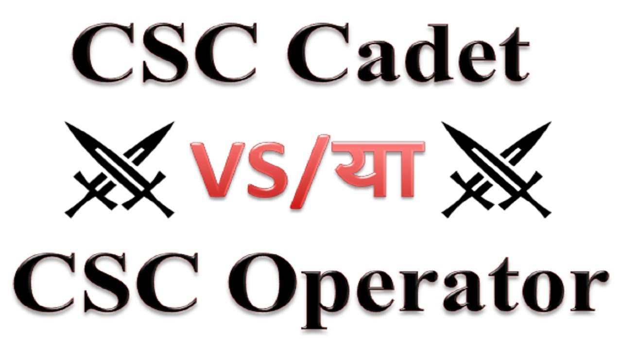 CSC Cadet VS CSC Operator Registration csc-cadet-vs-csc-operator-registration