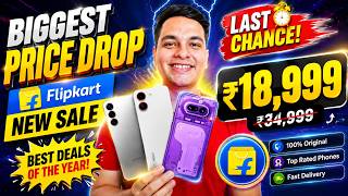Biggest Mobile Price Drop 🤯 Flipkart Best Mobile Offers | LAST CHANCE 🔥