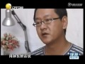 《王刚讲故事》 20120521：家庭战争