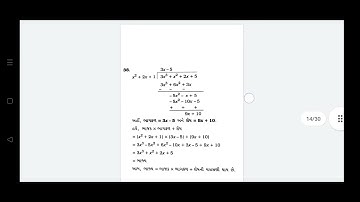 Std 10 maths paper 5 standard gala assignment solutions pdf 2022