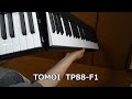 折りたたみピアノ　TOMOI  TP88-F1　開封