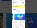 How to Gp Fmlay package Cancelled ❓ Solution