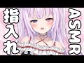 【ASMR】今夜は指入れ耳かきで腰がガクガク止まらないッ♡脳トロトランス催眠/成人女性/安眠誘導/黒3dio/耳ふー/囁き/whispering/ear cleaning【新人Vtuber/魔暗ヤミ】