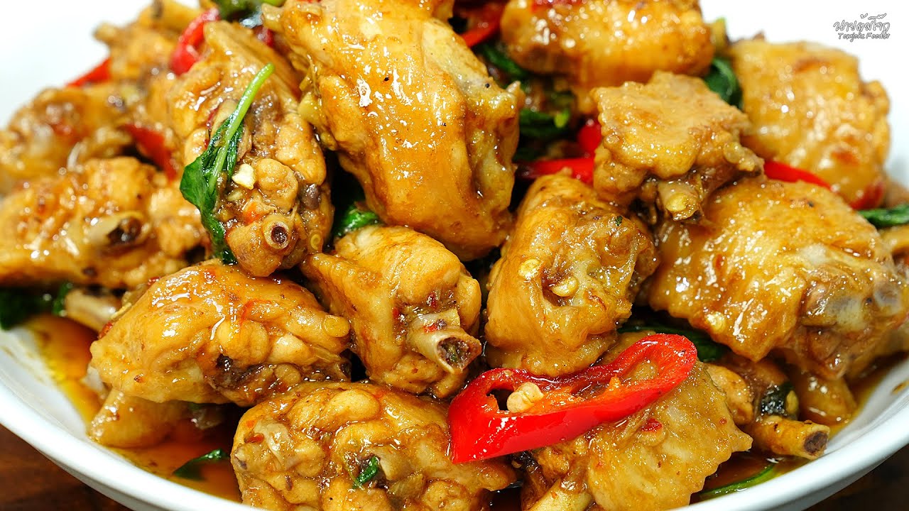 วิธีทำปีกไก่ผัดโหระพา เคล็ดลับผัดไก่ยังไงให้นุ่ม ไม่คาว และหอมกลิ่นโหระพา | นายต้มโจ๊ก