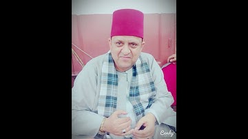 ختااااااااااااام رهيب جدا لجوهرة القراء القارئ الشيخ كامل احمد شعيل بالدراكسة منية النصر11=6=2017