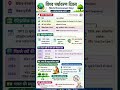 🌍 विश्व पर्यावरण दिवस 2026 | World Environment Day 2026 Complete Revision Notes | Theme, UNEP