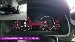 CODE PHANTOM EX BMW F15 (Sound:V12)