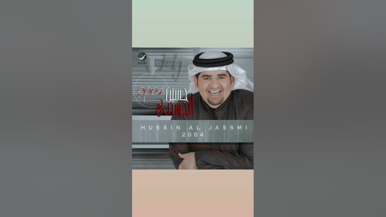 @HussainAlJassmi Hussain Al Jassmi - Topic @HussainAlJassmi Hussain Al Jassmi - Topic
