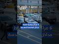 "أمن الطرق" يضبط مداخل مكة بالدرونز والذكاء الاصطناعي
