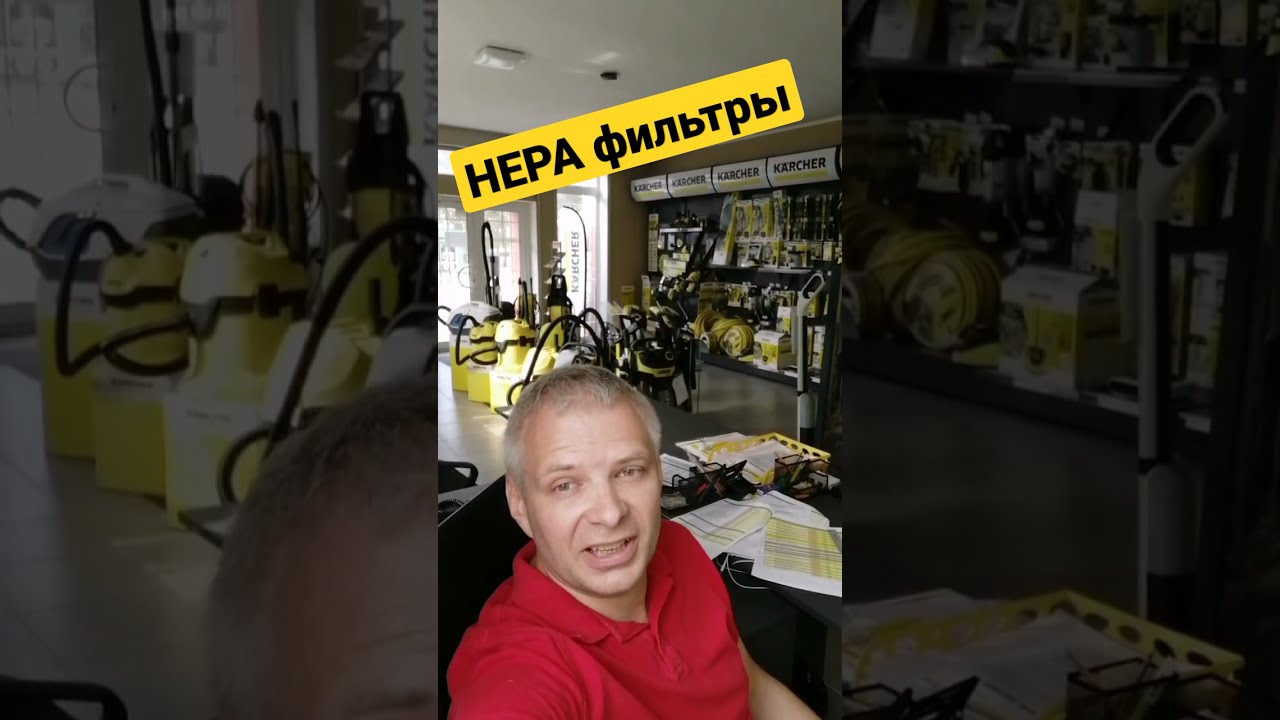 Что делает HEPA фильтр в пылесосе