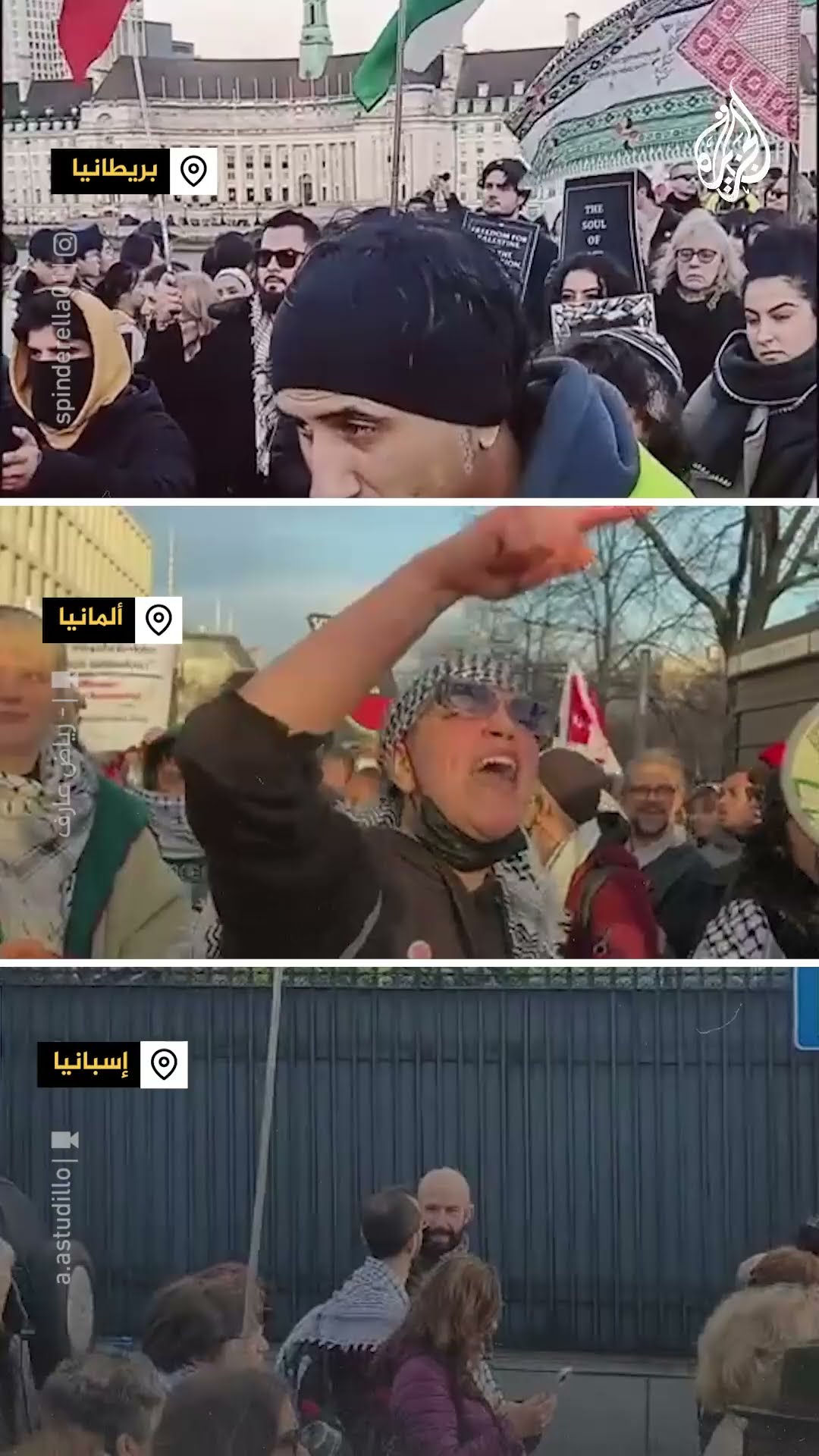مظاهرات حول العالم ضد الحرب الإسرائيلية على الفلسطينيين