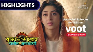 Download Lagu Dastaan-E-Mohabbat: Salim Anarkali | दास्तान-ए-मोहब्बत: सलीम अनारकली MP3 Download Lagu Dastaan-E-Mohabbat: Salim Anarkali | दास्तान-ए-मोहब्बत: सलीम अनारकली MP3